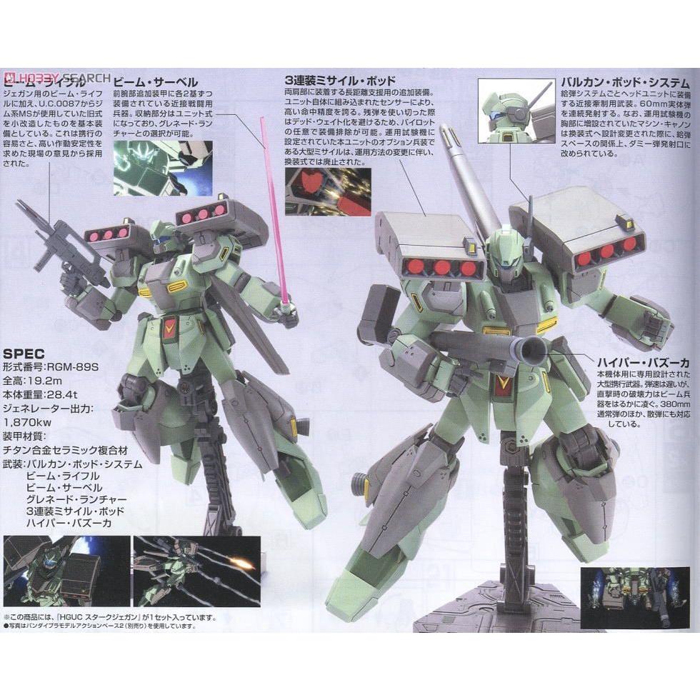Gundam Store VN